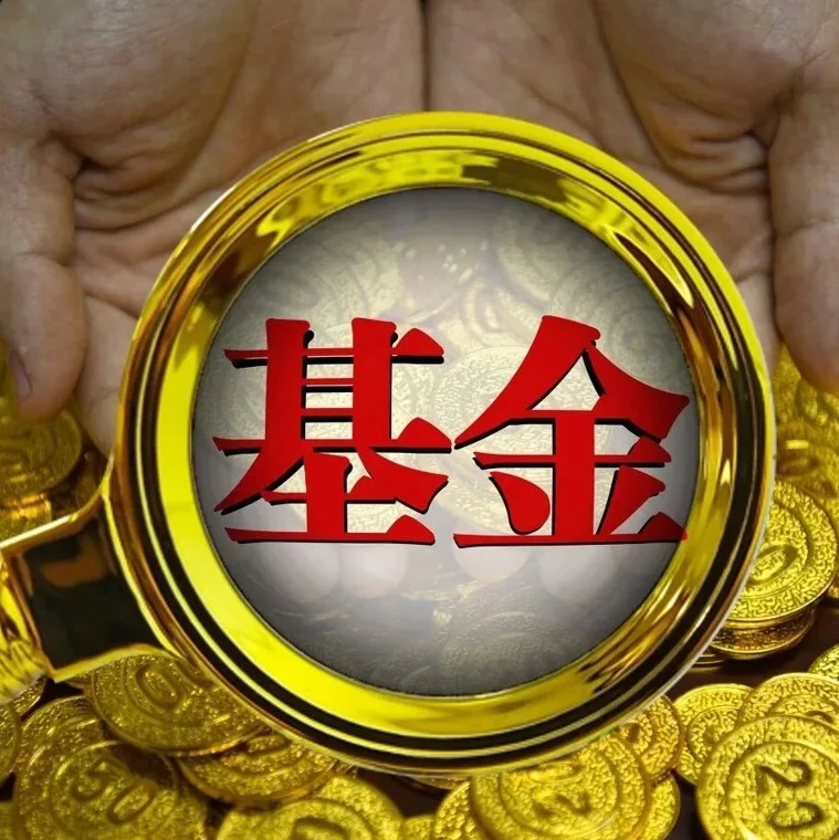 头部基金代销平台出手,从产品到服务,买方时代加速到来