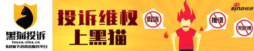倍轻松:关于财务总监辞职及聘任财务总监的公告